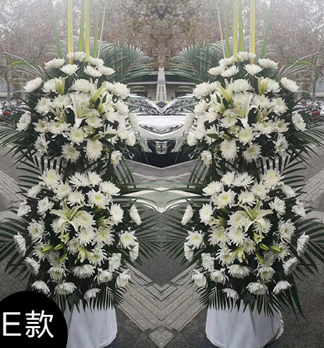 E款